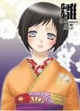 Galery !!! - aici punem poze cu hinata - Hinata