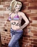 Ino - BAKA BAKA BAKA BAKA BAKA BAKA - Ino